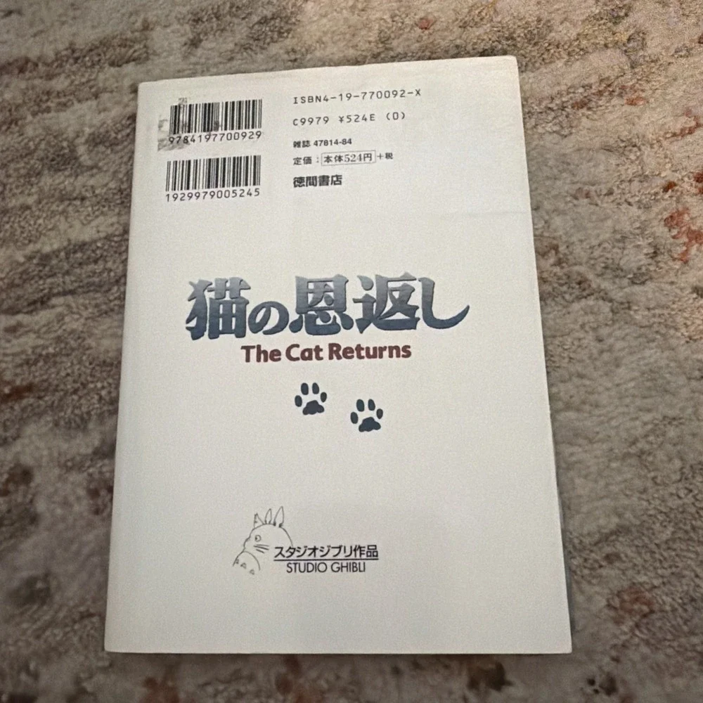 The Cat Returns / Neko no Ongaeshi Film Vol.2 Comic